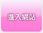 綠正妹